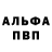 Кетамин VHQ egor krutov