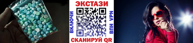 ЭКСТАЗИ Cube  Купить закладки  Похвистнево 
