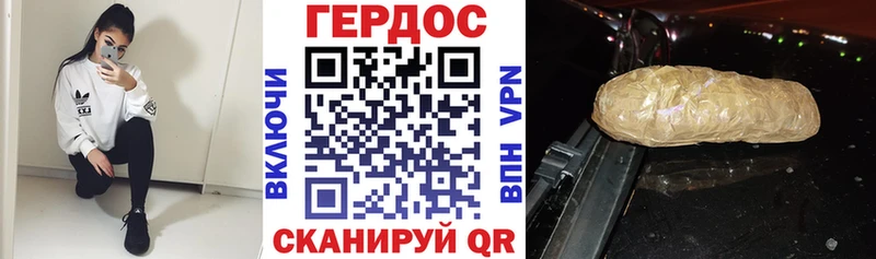 Героин Афган  Купить где  Похвистнево 