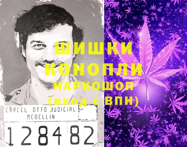 гашишное масло Богородицк