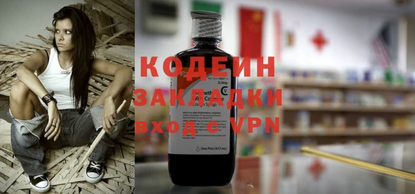 гашишное масло Богородицк