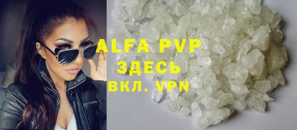 кокаин премиум Богданович