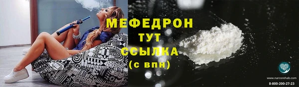 гашишное масло Богородицк