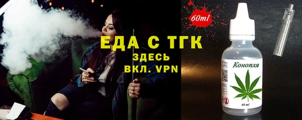 кокаин премиум Богданович