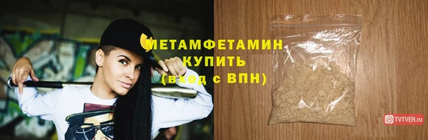 гашишное масло Богородицк