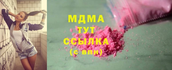 кокаин премиум Богданович