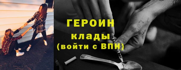 МДМА Богородск