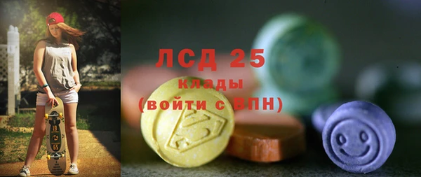 МДМА Богородск