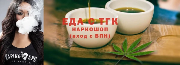 кокаин премиум Богданович