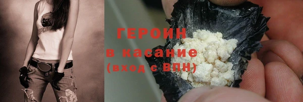 кокаин премиум Богданович