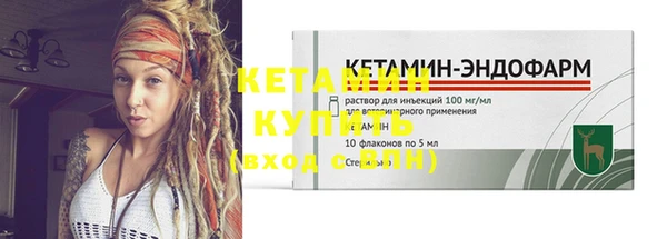 кокаин премиум Богданович