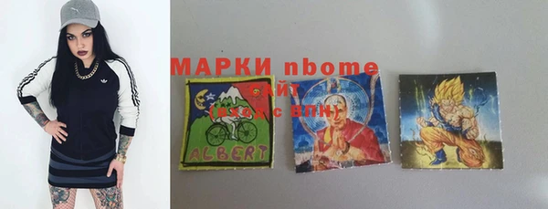 МДМА Богородск