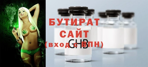 МДМА Богородск