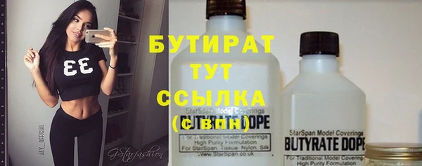 МДМА Богородск