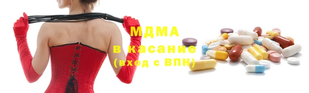 МДМА Богородск