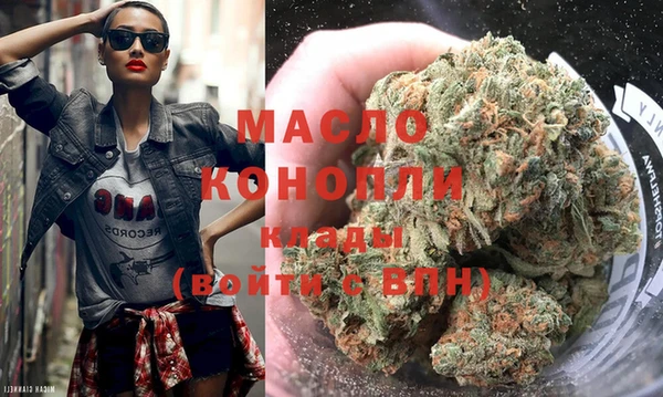 кокаин премиум Богданович