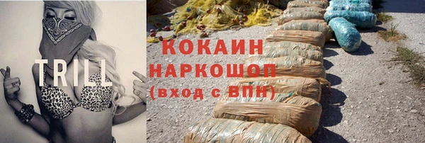 кокаин премиум Богданович