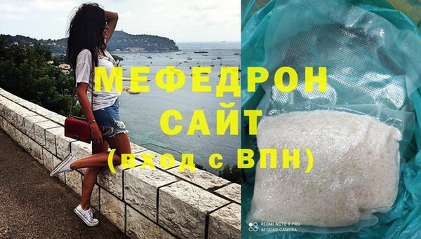 соль ск Белокуриха