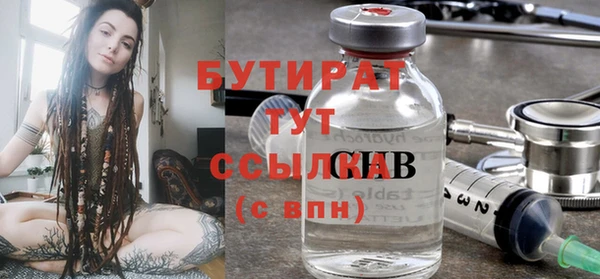 МДМА Богородск