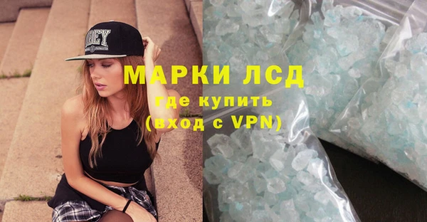 гашишное масло Богородицк