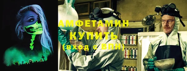 МДМА Богородск