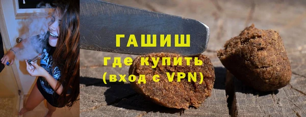 гашишное масло Богородицк