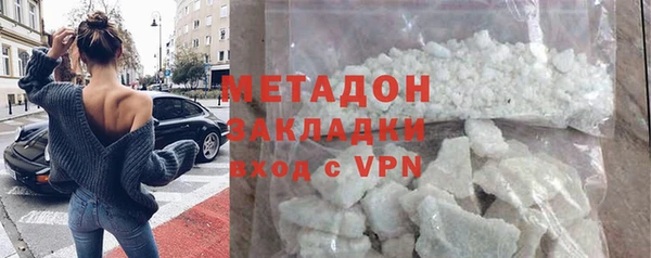 МДМА Богородск