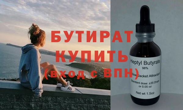 гашишное масло Богородицк