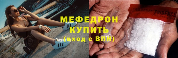 кокаин премиум Богданович