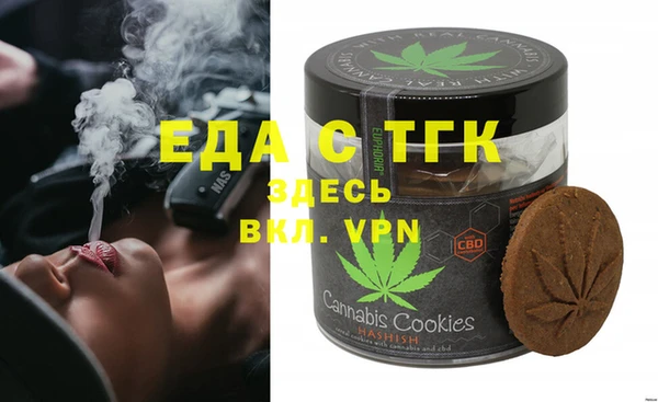 гашишное масло Богородицк