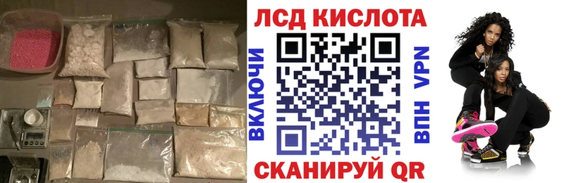 Купить закладки  Похвистнево  LSD-25 экстази ecstasy 