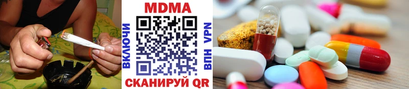 MDMA молли  Купить где  Похвистнево 