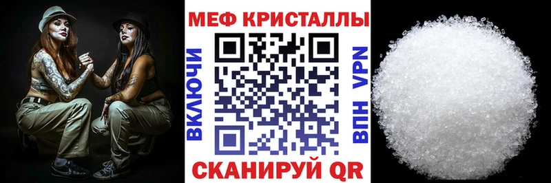 Купить закладки  Похвистнево  Меф мука 