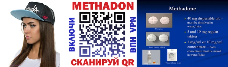 Купить  Похвистнево  Метадон мёд 