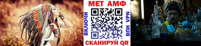 Купить где  Похвистнево  Первитин пудра 