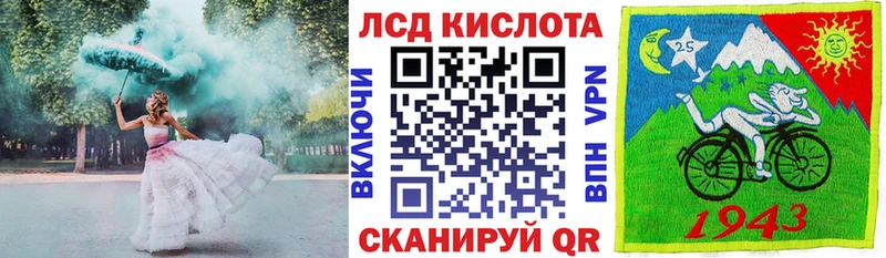 Купить где  Похвистнево  Наркотические марки 1500мкг 