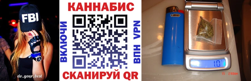 Купить закладки  Похвистнево  Шишки марихуана сатива 